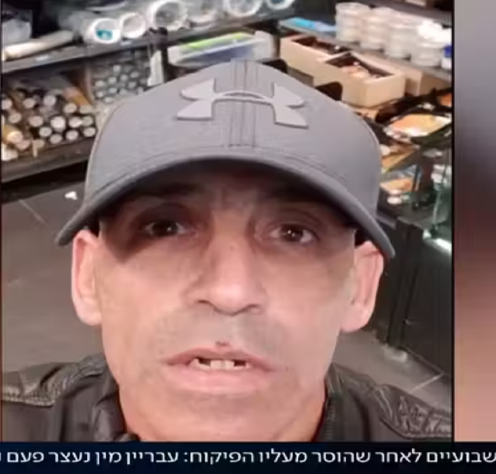 אטריום כספי - עברין מין סדרתי